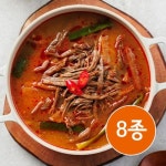 30년 전통 부산 한우 낙곱새 전골 850g(2-3인분) - 이마트몰