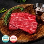 맛있다한우1등급 암소 양지 400g 국거리 - 이마트몰, 원하는 상품을... 시간에 쓱, 이마트몰 맛있다한우1등급 암소 양지 400g 국거리 - 이마트몰