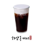 믿고 사는 즐거움 SSG.COM 하삼동커피 브랜드 상품보기