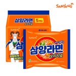 [삼양라면]원조 친구라면 삼양라면 120g*40봉(멀티팩) - 이마트몰... 쓱, 이마트몰 [삼양라면]원조 친구라면 삼양라면 120g*40봉(멀티팩) - 이마트몰