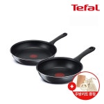 [타임딜]뉴컴포트그립 후라이팬 2종(20+24)(+사은품 주방키트증정) - 이마트몰, 원하는 상품을 원하는 시간에 쓱, 이마트몰 [타임딜]... 