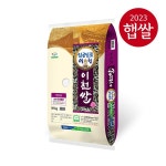 [24년산 햅쌀] 이천농협 경기도 임금님표 이천쌀 10kg//알찬미 - 이마트몰, 원하는 상품을 원하는 시간에 쓱, 이마트몰 [24년산 햅쌀] 이천농협... 