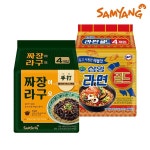 삼양 짜장이라구요 4입+삼양라면골드 4입 - 이마트몰, 원하는 상품을 원하는 시간에 쓱, 이마트몰 삼양 짜장이라구요 4입+삼양라면골드 4입... 