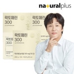 내츄럴플러스 락토페린 300 28정 3박스 / 초유 단백질 보충 비오틴 FOS... 내츄럴플러스 락토페린 300 28정 3박스 / 초유 단백질 보충 비오틴...