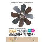 파리바게트의 유혹, 이마트몰, 당신과 가장 가까운 이마트 파리바게트의 유혹