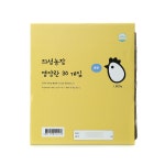 비단포발효미백메디엔탈힐링마스크