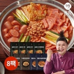 (m)[온작]송탄식 부대찌개 4팩+차돌된장찌개 2팩+ 얼큰사골육개장 2팩 - 이마트몰, 원하는 상품을 원하는 시간에 쓱, 이마트몰 (m)[온작]송탄식... 