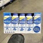 매일 바이오 드링킹 요거트 블루배리 250ml x 10개 tx55879 - 이마트몰, 원하는 상품을 원하는 시간에 쓱, 이마트몰 매일 바이오 드링킹... 