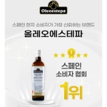올레오에스테파 유기농 엑스트라 버진 올리브오일 1L (생식,요리 모두 사용가능한 만능 오일) - 이마트몰