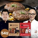 프렙프렙 매콤 청양고추 떡갈비 16팩(총 16장), 믿고 사는 즐거움 SSG.COM 프렙프렙 매콤 청양고추 떡갈비 16팩(총 16장)