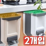 펜션 민박 게하 모텔 원룸용 씽크대 쓰레기통 X 2개입, 이마트몰, 당신과 가장 가까운 이마트 펜션 민박 게하 모텔 원룸용 씽크대 쓰레기통 X 2개입