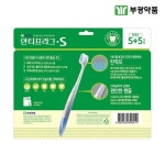 부광약품 안티프라그 S 칫솔 (탄력모) 10p x 4개 - 이마트몰
