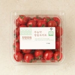 [자연주의] 친환경 방울토마토 600g/팩 - 이마트몰