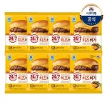 [대림냉동] 24/7 햄버거 x8개 /오리지널150g/치즈160g - 이마트몰, 원하는 상품을 원하는 시간에 쓱, 이마트몰 [대림냉동] 24/7 햄버거... 