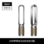 쿨 공기청정기 PC2 (니켈/골드) - 신세계백화점