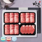 [바로배송][참바른한우] 감동을 전하는 참바른5호 암소한우 등심/안심 선물세트 1.2kg (1등급/냉장/선물포장) - 이마트몰, 원하는 상품을 원하는... 