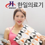 (주)한일의료기 프리미엄 황토 편백온열기 찜질기 찜질팩 - 이마트몰... 이마트몰 (주)한일의료기 프리미엄 황토 편백온열기 찜질기 찜질팩 - 이마트몰