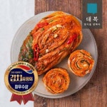 [G] 대복 포기김치 2kg+총각김치2kg (꽃게육수로 시원하고 아삭한 맛)... [G] 대복 포기김치 2kg+총각김치2kg (꽃게육수로 시원하고 아삭한 맛)... 