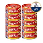 [사조대림] 참치 100g x10개 고추할라피뇨/간장버터/짜장/토마토커... - SSG.COM