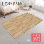 리틀램 더프라임 슈퍼초대형 놀이방매트 (250x140x1.5cm) - 이마트몰, 원하는 상품을 원하는 시간에 쓱, 이마트몰 리틀램 더프라임... 