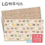 리틀램 더프라임 슈퍼초대형 놀이방매트 (250x140x1.5cm) - 이마트몰, 원하는 상품을 원하는 시간에 쓱, 이마트몰 리틀램 더프라임... 