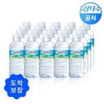 광동제약주식회사, 믿고 사는 즐거움 SSG.COM [SSG.COM]