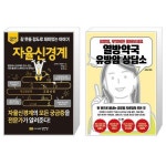 자율신경계 + 열방약국 유방암 상담소 _P341236328 - 이마트몰, 원하는 상품을 원하는 시간에 쓱, 이마트몰 자율신경계 + 열방약국 유방암... 