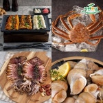 [최대45%할인] 풍천 민물장어/러시아대게 복날 특가전, 이마트몰, 당신과 가장 가까운 이마트 [최대45%할인] 풍천 민물장어/러시아대게 복날 특가전