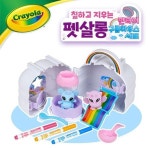 크레욜라 펫살롱 판타지 구름하우스 세트_P327777126 - 이마트몰... 가장 가까운 이마트 크레욜라 펫살롱 판타지 구름하우스 세트_P327777126