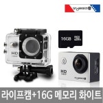 온라인 화상 수업준비 웹캠 기능 지원캠코더16G실버 -주식회사 다나통상 - 이마트몰, 당신과 가장 가까운 이마트  온라인 화상 수업준비 웹캠... 