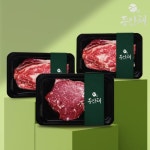 1등급 한우 소고기 선물세트 1호 (등심불고기 300gX2팩+국거리 300g) - 이마트몰, 원하는 상품을 원하는 시간에 쓱, 이마트몰 1등급 한우... 