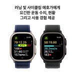 (픽업전용) 애플워치 Ultra 2 49 셀룰러 내추럴 티타늄, 알파인 루프 M Tan (MX4F3KH/A) - 이마트몰, 원하는 상품을 원하는 시간에 쓱... 