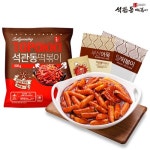 [석관동떡볶이] 오리지널 매운맛 520g (2인분) - 이마트몰, 원하는... 쓱, 이마트몰 [석관동떡볶이] 오리지널 매운맛 520g (2인분) - 이마트몰