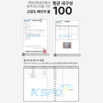 볼벤 골프 레인지볼 화이트 스크린골프 연습장 공 300개 오늘출발 - 이마트몰, 원하는 상품을 원하는 시간에 쓱, 이마트몰 볼벤 골프 레인지볼... 