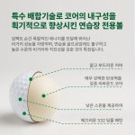볼벤 골프 레인지볼 화이트 스크린골프 연습장 공 300개 오늘출발 - 이마트몰, 원하는 상품을 원하는 시간에 쓱, 이마트몰 볼벤 골프 레인지볼... 