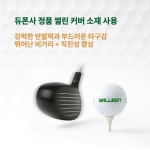 볼벤 골프 레인지볼 화이트 스크린골프 연습장 공 300개 오늘출발 - 이마트몰, 원하는 상품을 원하는 시간에 쓱, 이마트몰 볼벤 골프 레인지볼... 