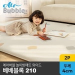 [파크론][2P세트] 베베블록 23년형 에어버블 놀이방매트 와이드 210 - 이마트몰, 원하는 상품을 원하는 시간에 쓱, 이마트몰 [파크론][2P세트]... 