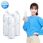 제주 삼다수 무라벨 그린 2L 18병 [광동 공식 대리점] (유/무 라벨 랜덤) - 이마트몰, 원하는 상품을 원하는 시간에 쓱, 이마트몰 제주 삼다수... 