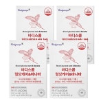 (12개월분) 바디스콥 혈당케어 & 바나바 90정 X 4 SET - 이마트몰