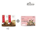 [북촌손만두]굴림만두 청양 225g - 이마트, 이마트몰, 당신과 가장 가까운 이마트 [북촌손만두]굴림만두 청양 225g - 이마트