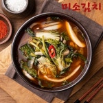 [한국농협김치] 전북 대표김치 마이산 깍두기1kgx2팩(2kg) - 이마트몰, 원하는 상품을 원하는 시간에 쓱, 이마트몰 [한국농협김치] 전북... 