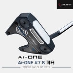[캘러웨이코리아정품]2024 오디세이 Ai-ONE 7 S 퍼터[인서트][말렛][PISTOL GRIP][세븐S/7번 S], 이마트몰, 당신과 가장 가까운 이마트... 