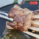 [냉동]호주산 양고기 꼬치 600g (쯔란+시즈닝증정) - 이마트몰, 원하는... 이마트몰 [냉동]호주산  양고기 꼬치 600g (쯔란+시즈닝증정) - 이마트몰