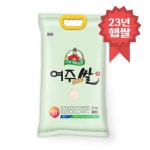 대왕님표 여주쌀 4kg 여주농협 25년 햅쌀 - 이마트몰, 원하는 상품을... 시간에 쓱, 이마트몰 대왕님표 여주쌀 4kg 여주농협 25년 햅쌀 - 이마트몰