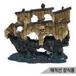해적선 난파선 어항장식 은신처 수족관장식 SH8403, 이마트몰, 당신과 가장 가까운 이마트 해적선 난파선 어항장식 은신처 수족관장식 SH8403