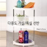 실용적인 펜트리수납 바스 욕실선반 3단_W9EC790 - 이마트몰, 당신과 가장 가까운 이마트 실용적인 펜트리수납 바스 욕실선반 3단_W9EC790