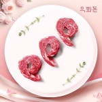 [우화돈][냉장]1++(No8,9) 암소한우 새우살 200g - 이마트몰, 원하는... 쓱, 이마트몰 [우화돈][냉장]1++(No8,9) 암소한우 새우살 200g - 이마트몰