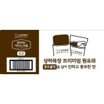 상하목장 얼려먹는 아이스크림초코 85ml*24 - 이마트몰