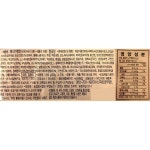 [평창 부일농산]강원100% 쥐눈이콩(약콩) 평창나또세트(50g) x 36EA... 이마트 [평창 부일농산]강원100% 쥐눈이콩(약콩) 평창나또세트(50g) x 36EA