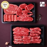 대정한우 1++등급 프리미엄 구이 콜렉션 한우 선물세트 1.55kg [선물포장] - 이마트몰, 원하는 상품을 원하는 시간에 쓱, 이마트몰 대정한... 